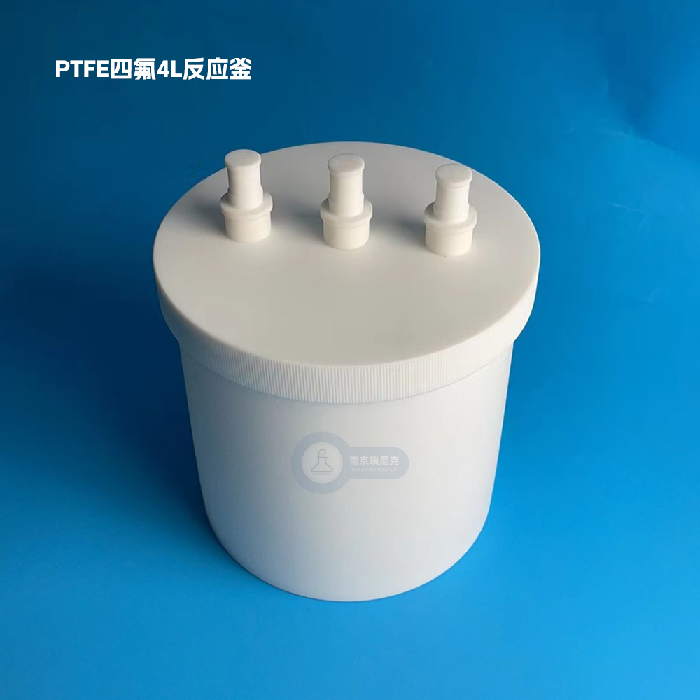 PTFE燒瓶4L耐酸堿反應(yīng)裝置聚四氟乙烯材質(zhì)可定制
